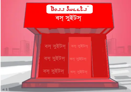 Dhanmondi Branch No. 09
