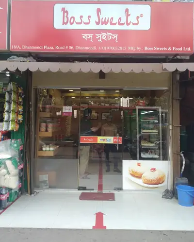 Dhanmondi Branch No. 7